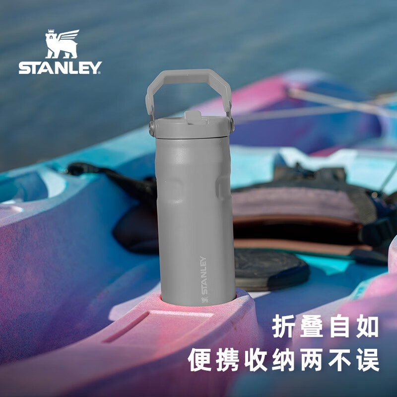 STANLEY保温杯 轻量系列高颜值