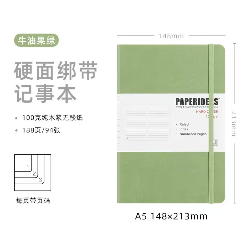 PAPERIDEASA5笔记本