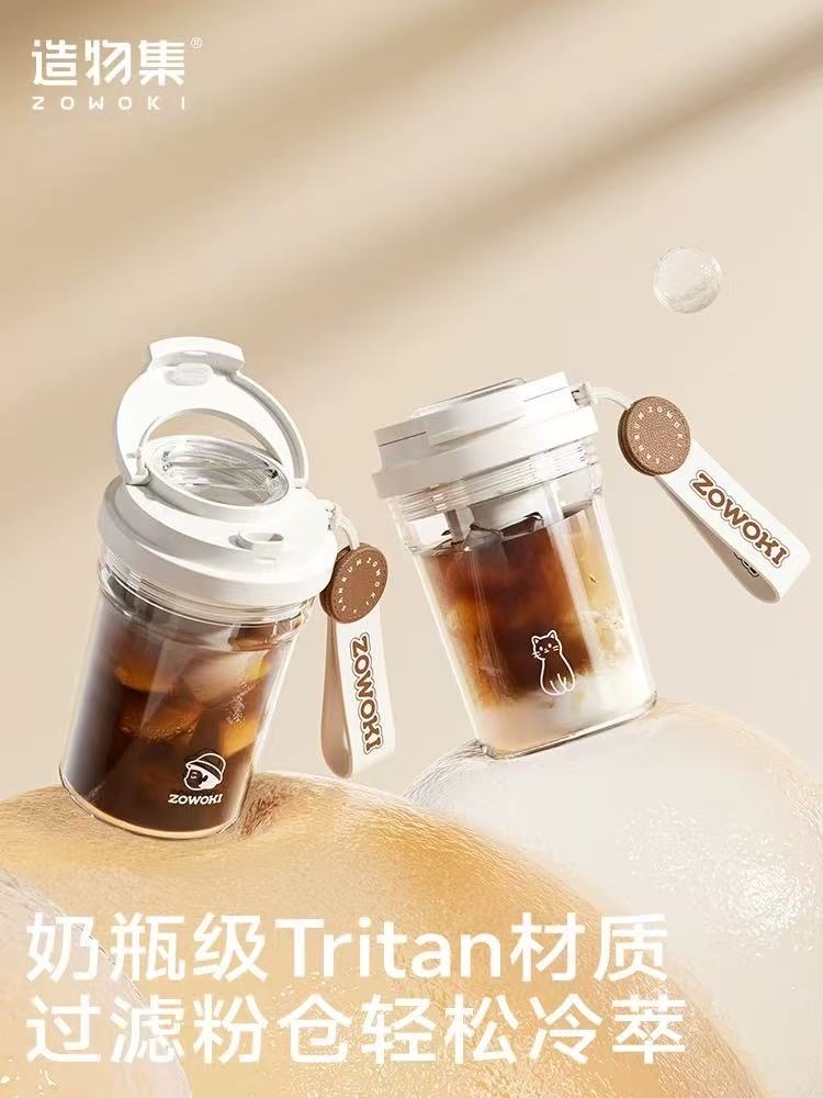 冷萃壶随手杯